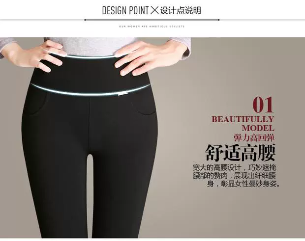 Mùa thu đông mới quần legging mẹ mới cộng với nhung dày mặc ấm eo cao co giãn kích thước lớn chân bút chì quần