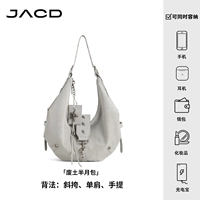 Сияющая луна, серебристо-серая...