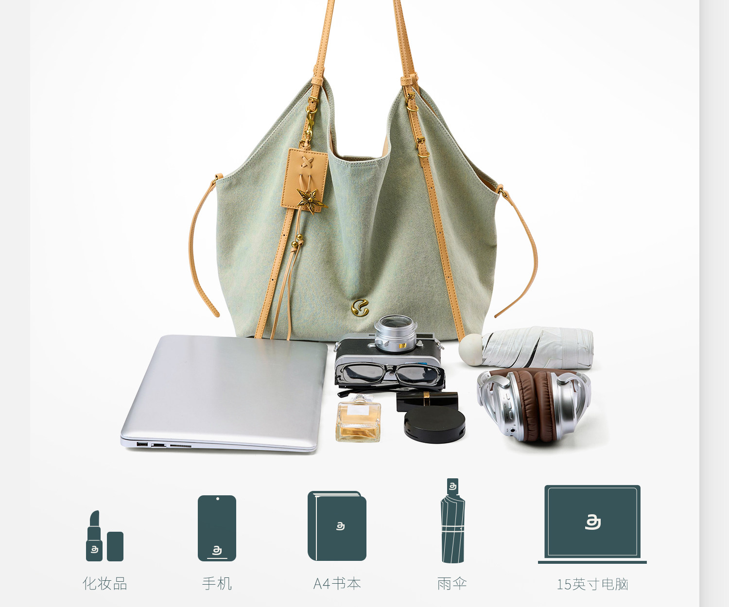 JACD Relaxed Denim Tote Bag