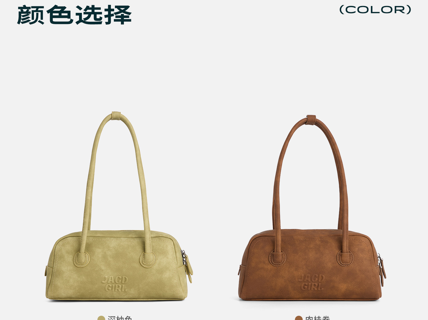 JACD Cinnamon Brown Faux Leather Zip-Top Bowling Bag
