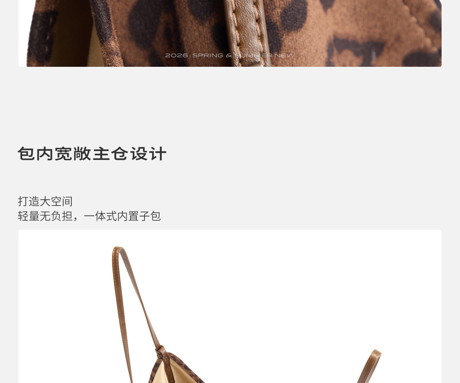 JACD Leopard Print Faux Leather Hobo Bag