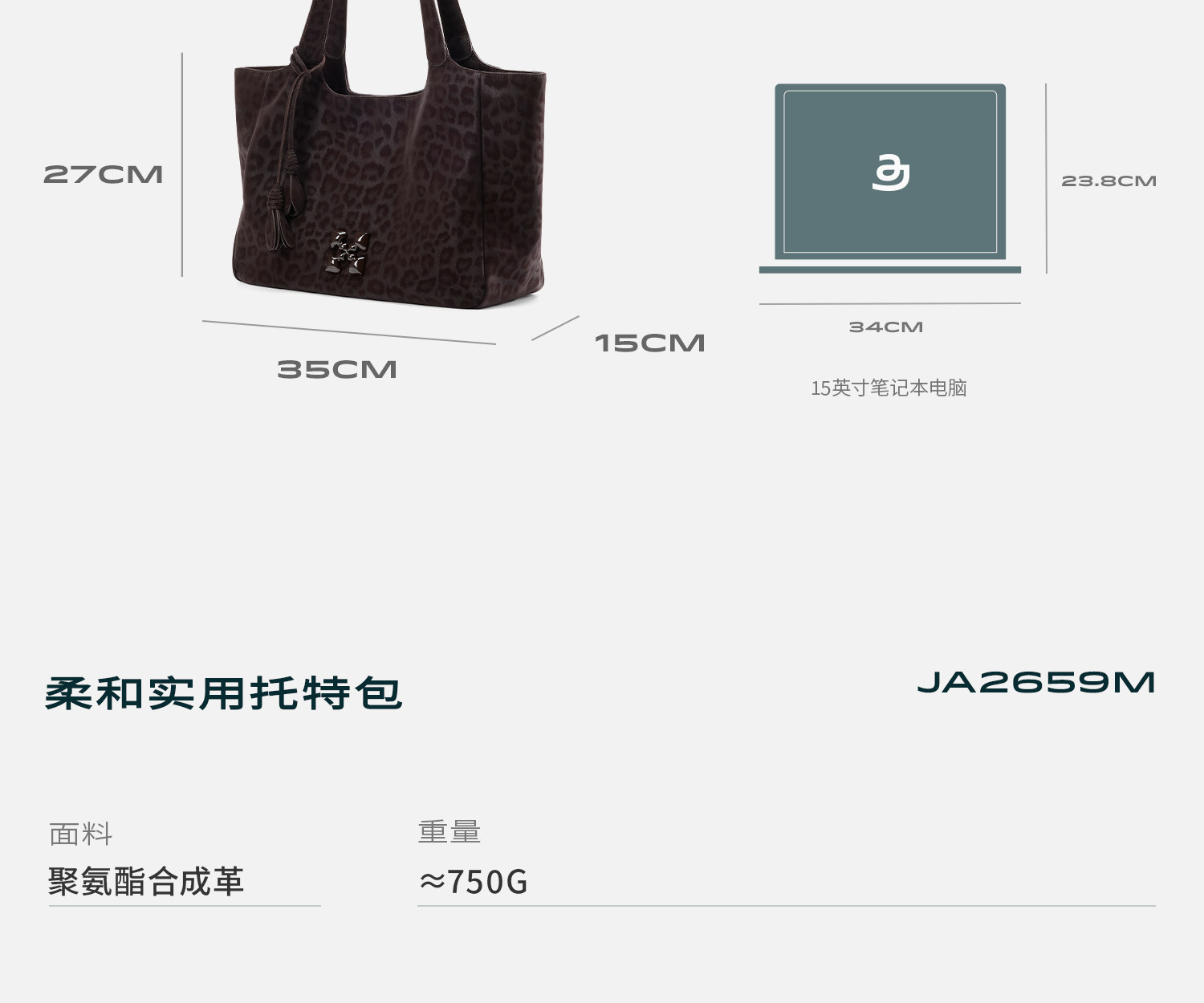 JACD Leopard Print Faux Leather Shoulder Bag