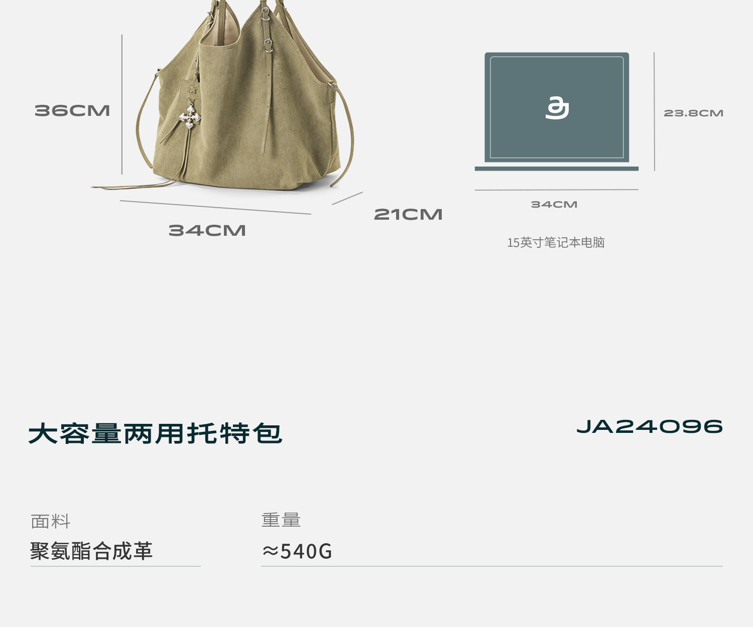 JACD Magnetic Snap Leather Tote Bag