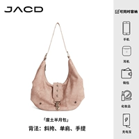 Антикварный порошок...