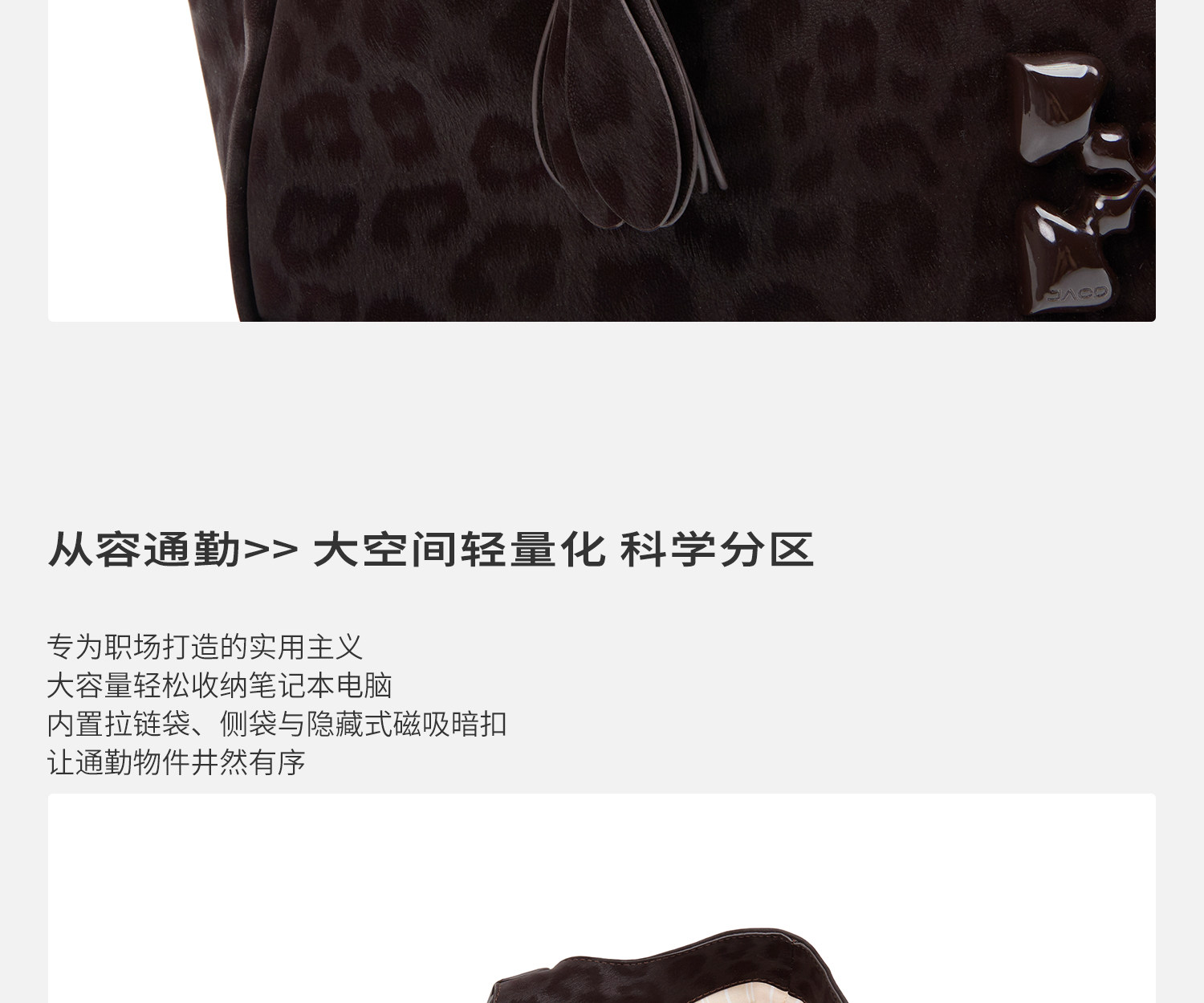 JACD Leopard Print Faux Leather Shoulder Bag