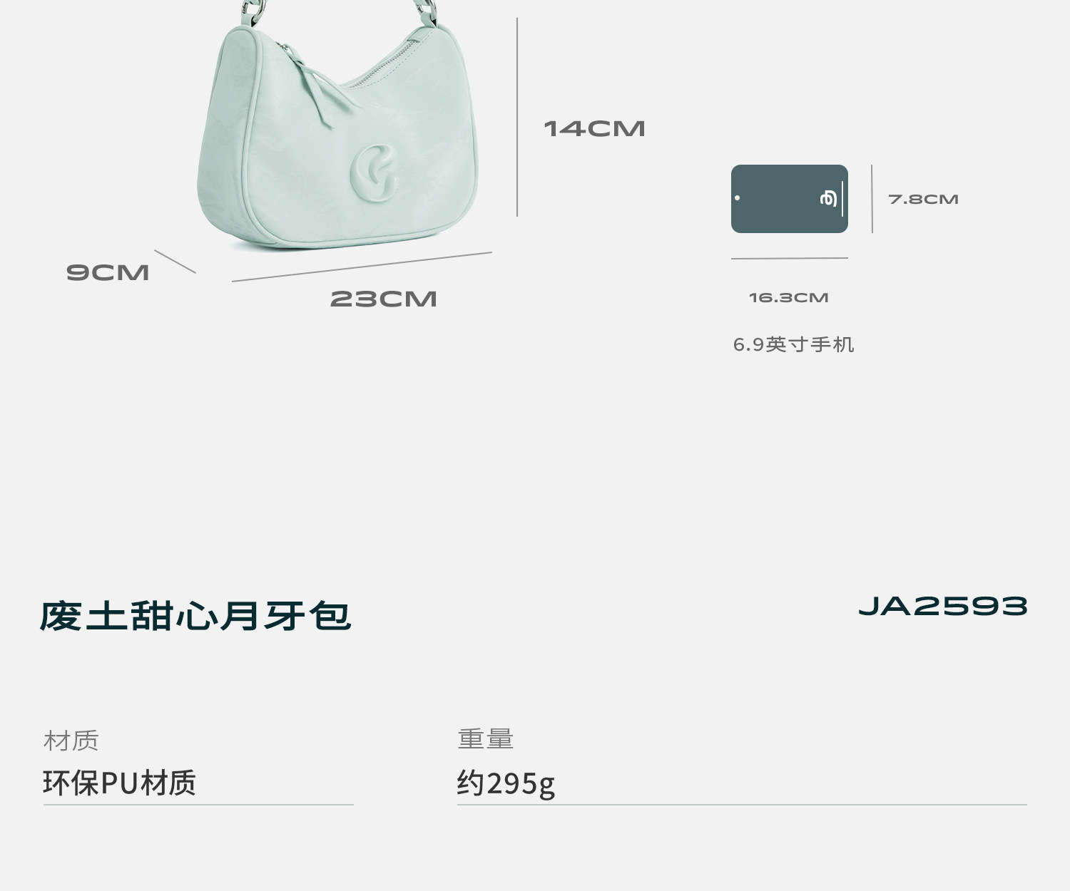 JACD Faux Leather Zip-Top Underarm Bag