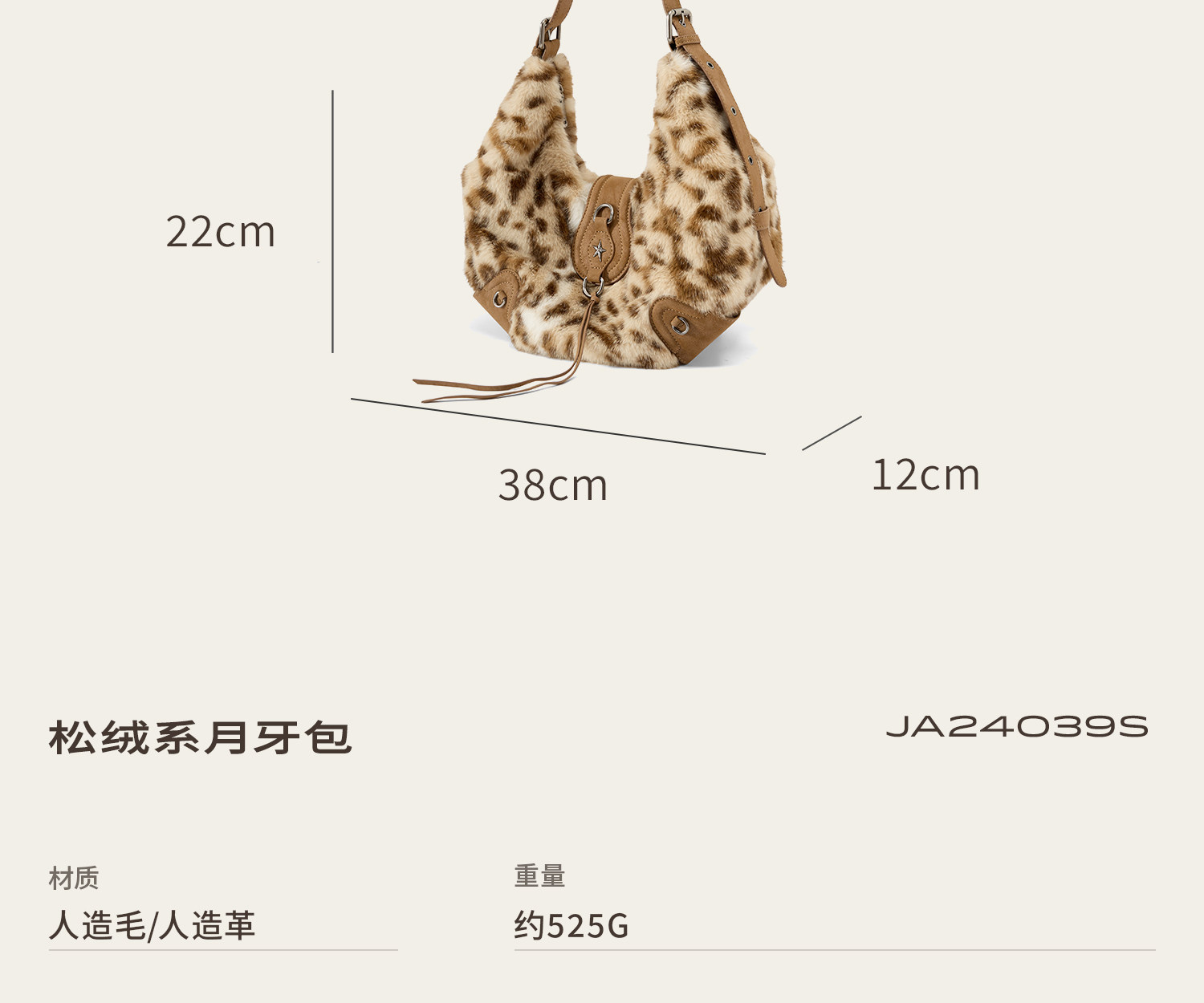 JACD Plush Leopard Print Faux Fur Shoulder Bag
