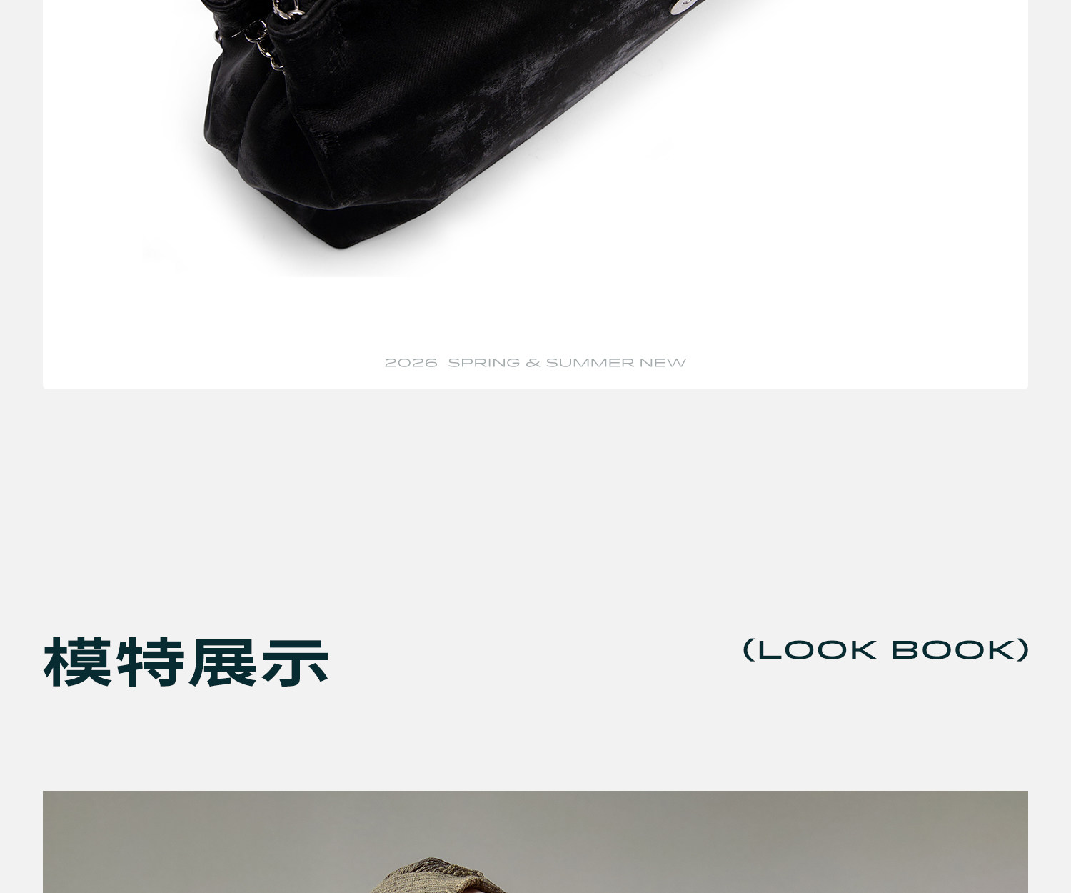 JACD Black Faux Leather Flap-Top Shoulder Bag