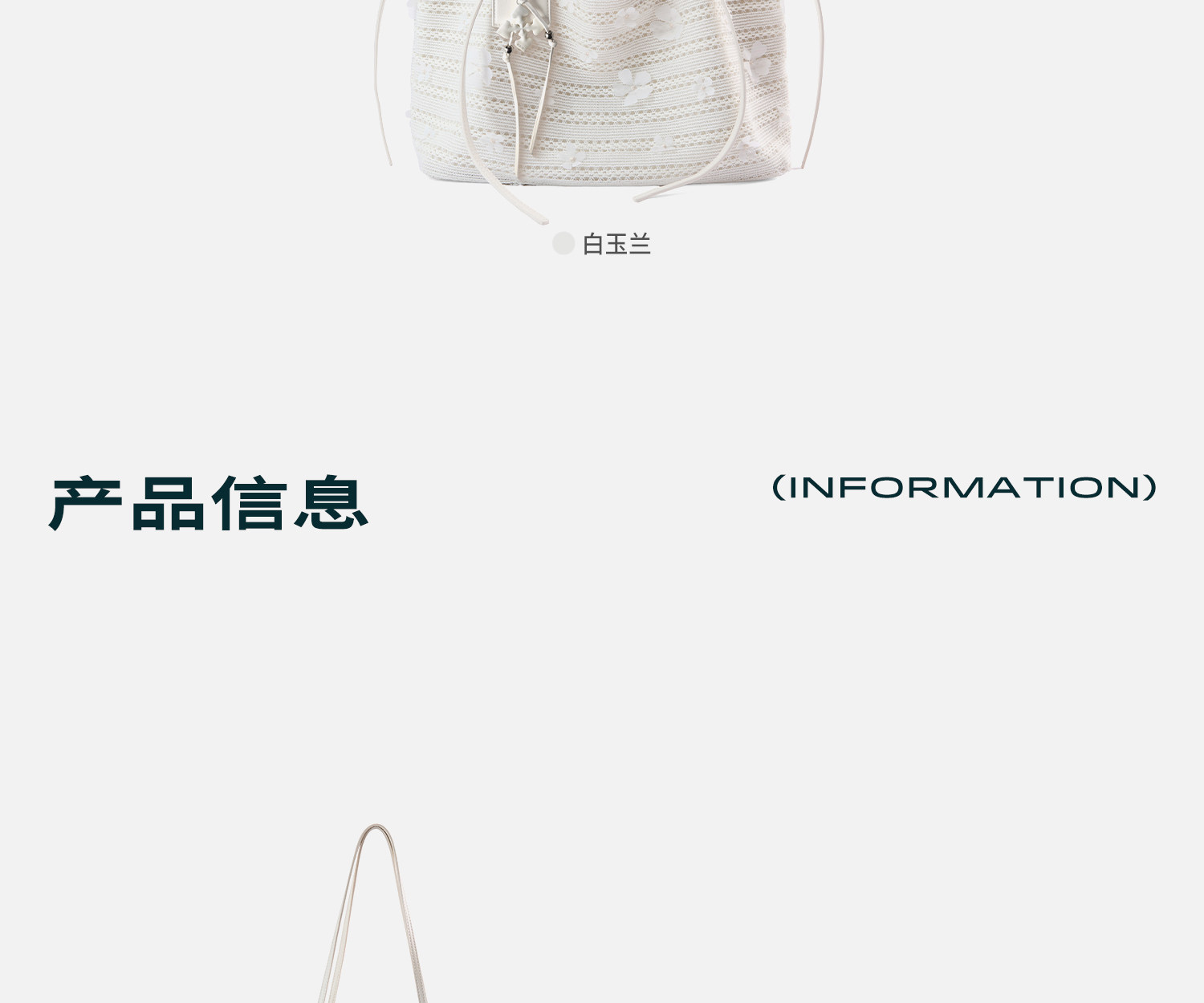 JACD Woven Large Tote Bag