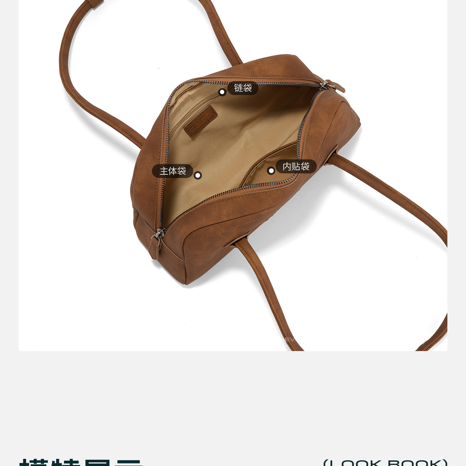 JACD Cinnamon Brown Faux Leather Zip-Top Bowling Bag
