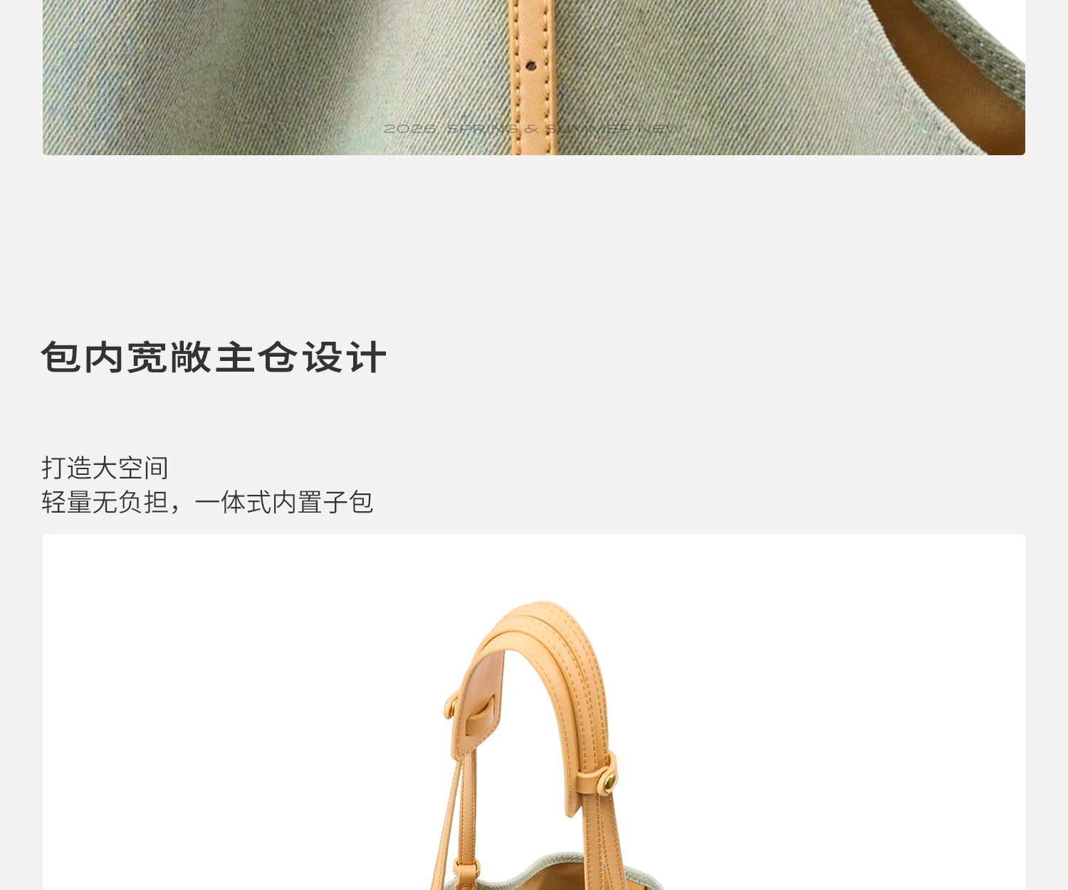 JACD Relaxed Denim Tote Bag