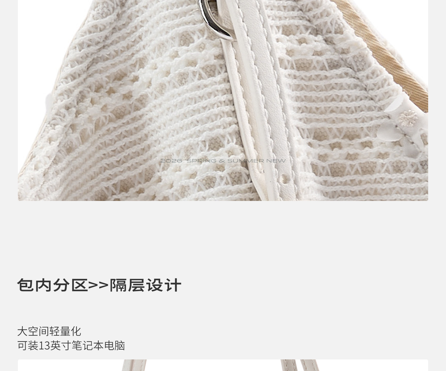 JACD Woven Large Tote Bag