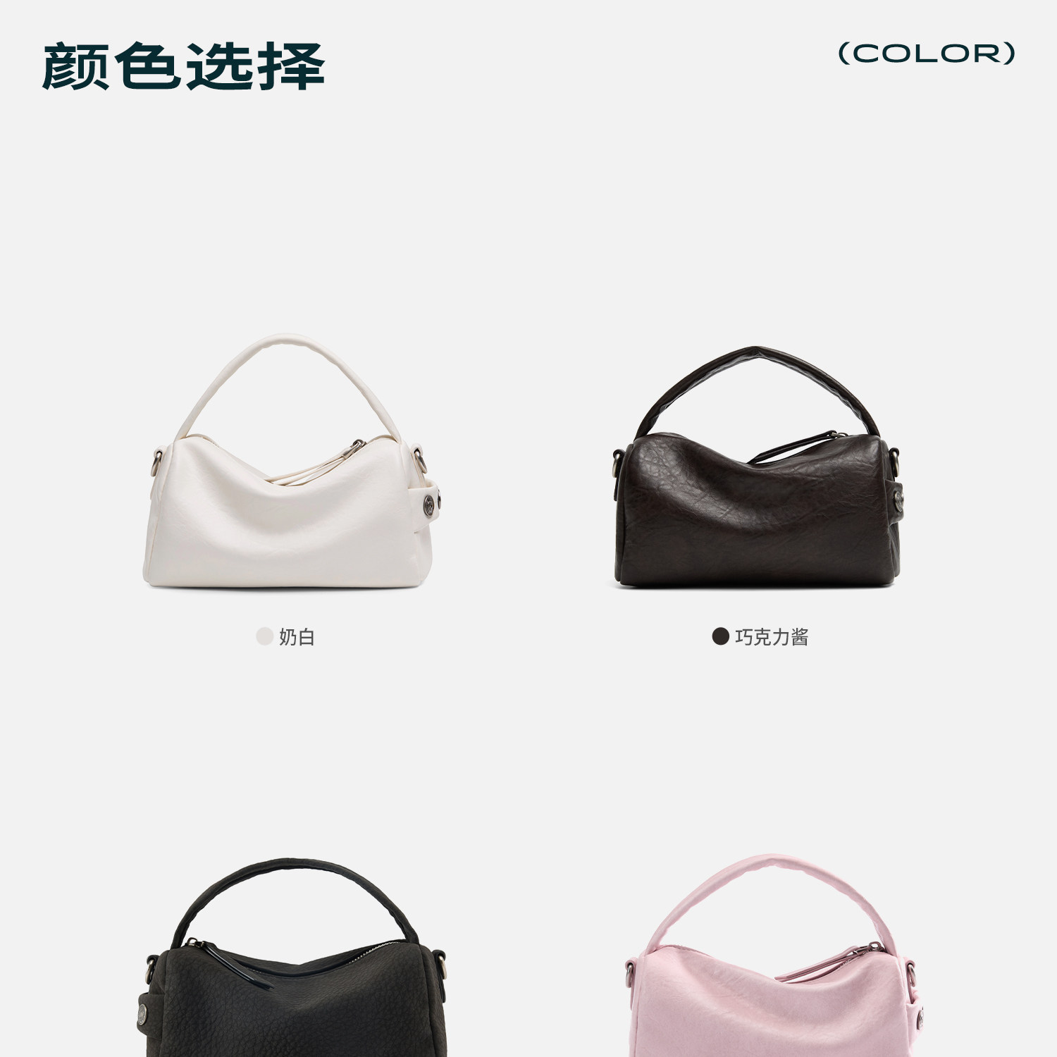 JACD Pillow Crossbody Bag
