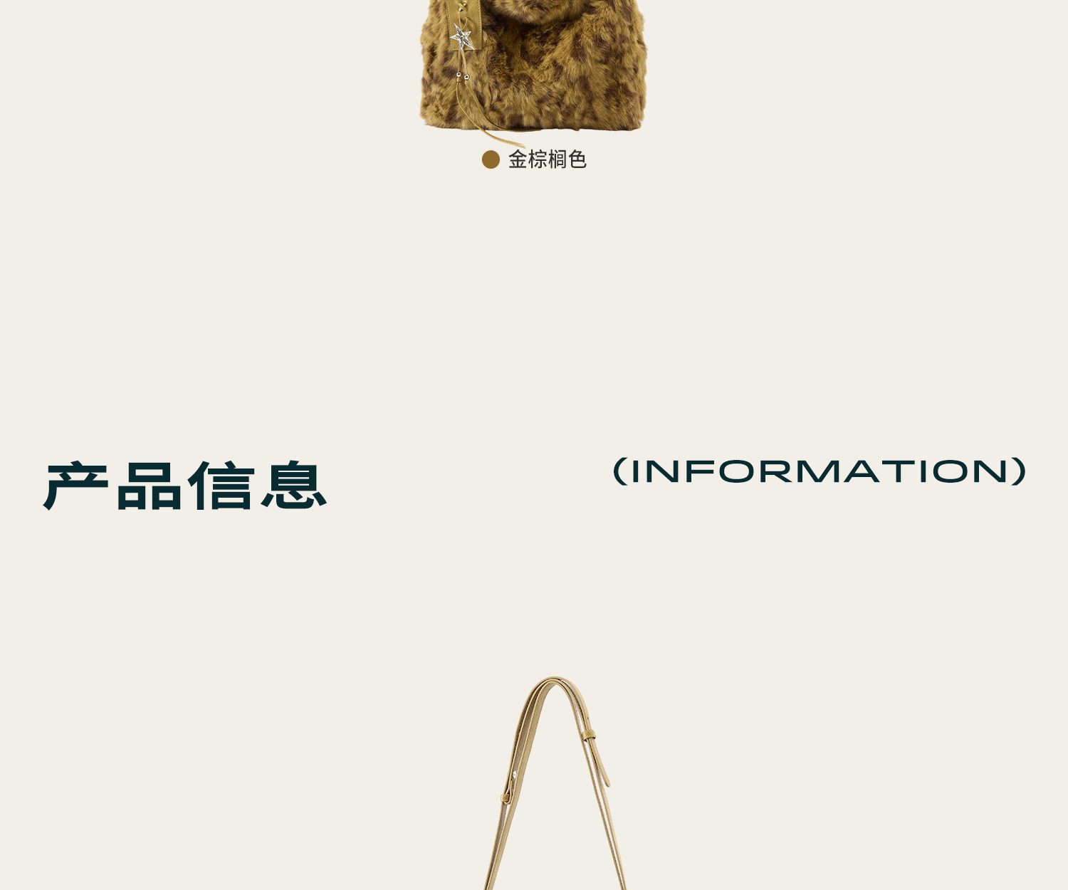 JACD Brown Plush Leopard Tote Bag
