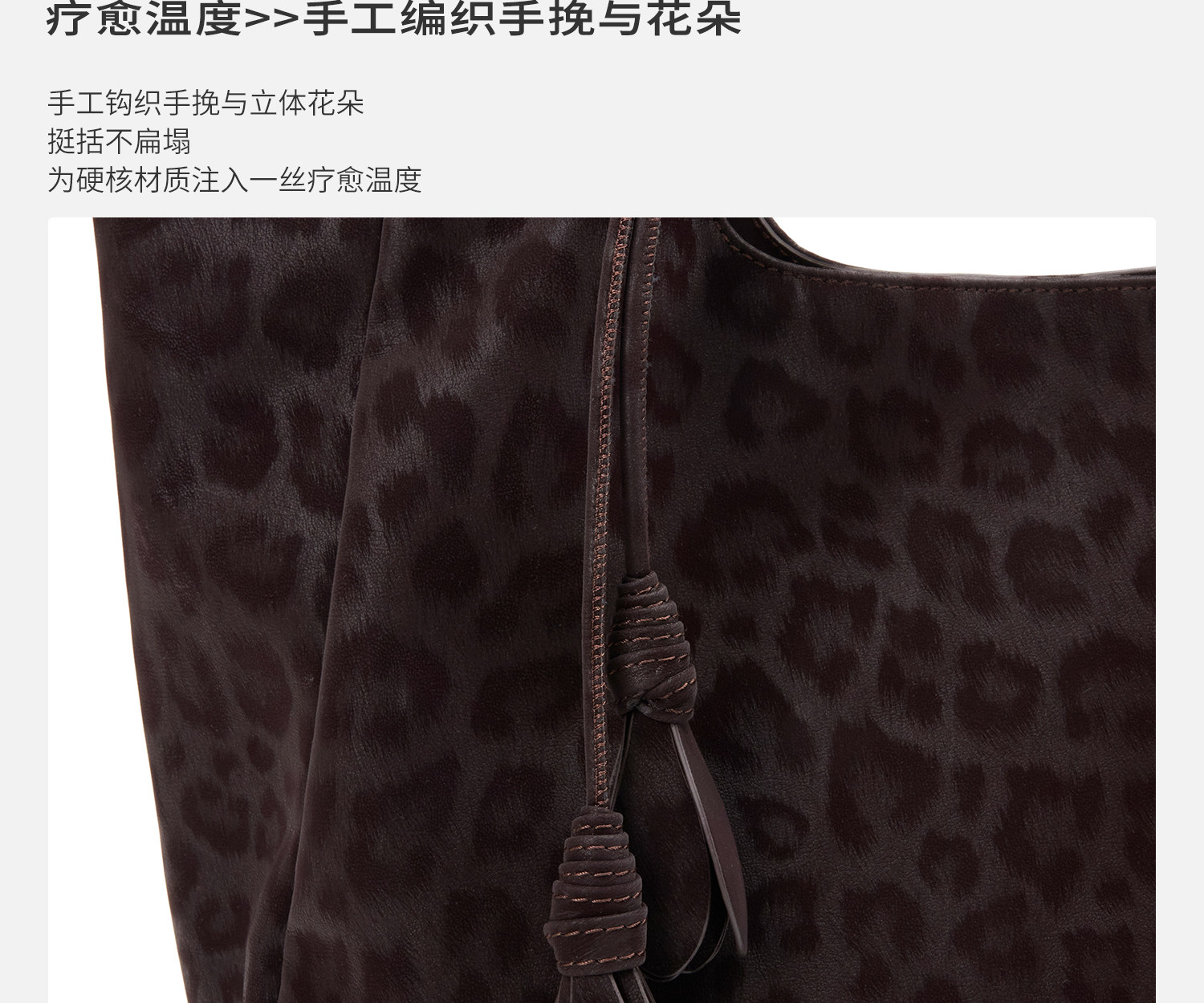 JACD Leopard Print Faux Leather Shoulder Bag