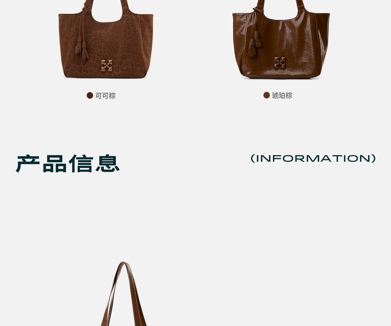 JACD Amber Brown Synthetic Leather Magnetic Snap Tote Bag