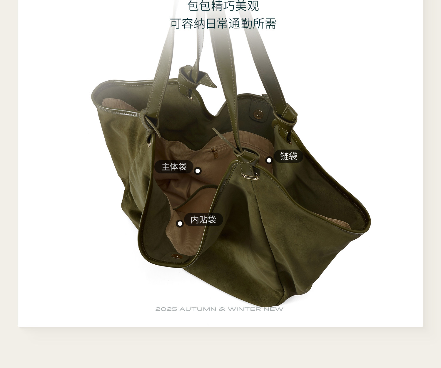 JACD Cedar Green Magnetic Snap Tote Bag