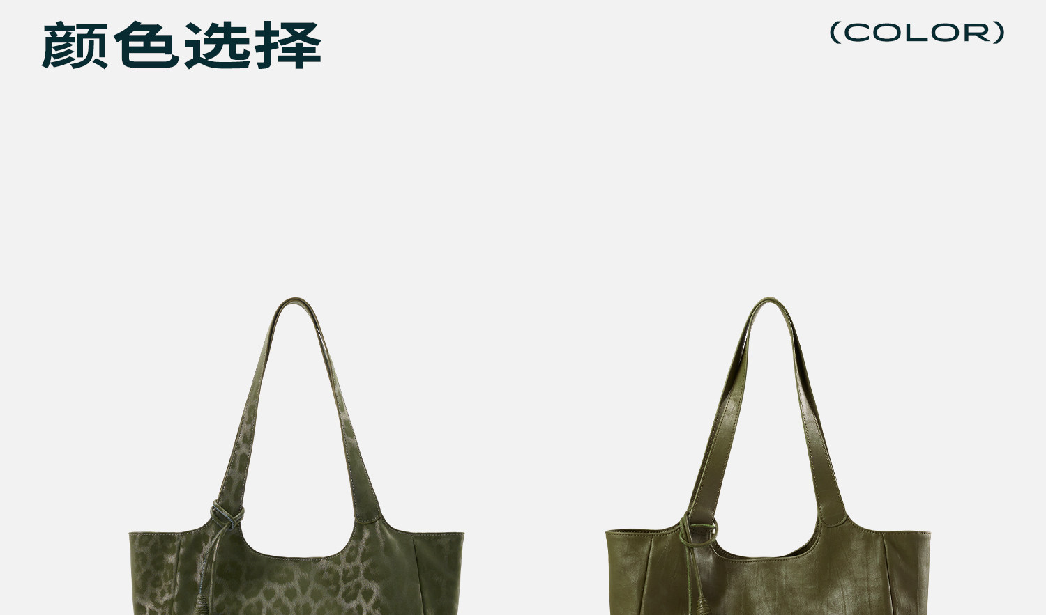 JACD Leopard Print Magnetic Snap Shoulder Bag