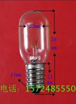 Essential oil lamp bulb 220V10W15W Screw mouth E14 Luo mouth wall lamp Table lamp Lotus lamp Range hood bulb