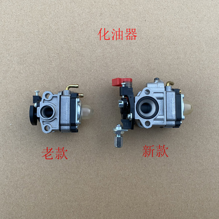 Carburetor Kawasaki Ochiai single repair machine trimmer accessories Komatsu Robin power Japan imported fuel-saving carburetor
