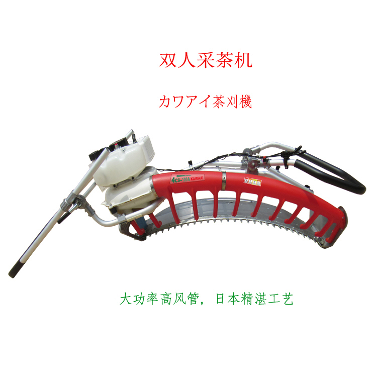 Tea-taking machine 4CS100-110 Sichuan-combined imported double tea-picking machine Kawasaki Kawasaki Japan Import of a tea cutting machine