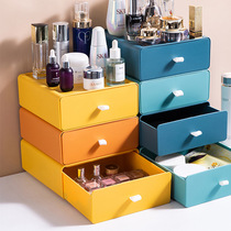 Desktop storage box drawer type large-capacity Office dormitory sundries cosmetics dustproof storage multi-layer shelf