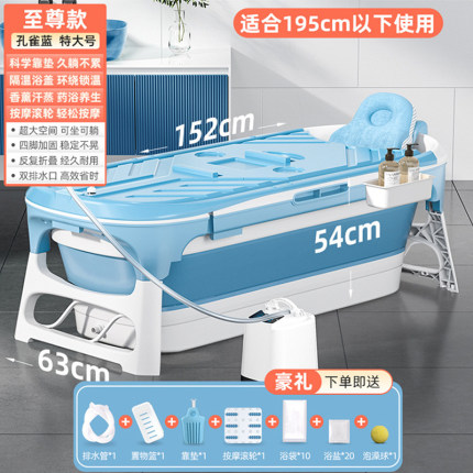 Supreme Model With Cover (With Cushion) Extra Large Blue [Fumigation Instrument + Massage Roller]