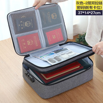 Certificate storage bag with password portable family home multi-layer birth certificate large capacity travel passport protective cover