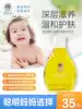 Yuxintang Baby olive oil Tea oil Baby anti-dandruff skin care Touch oil Massage oil Baby emollient oil