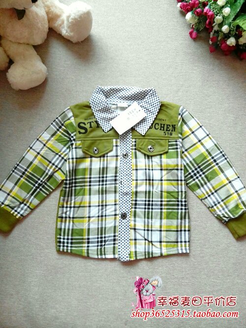 Chemise garcon à manche longue - Ref 2077728 Image 7