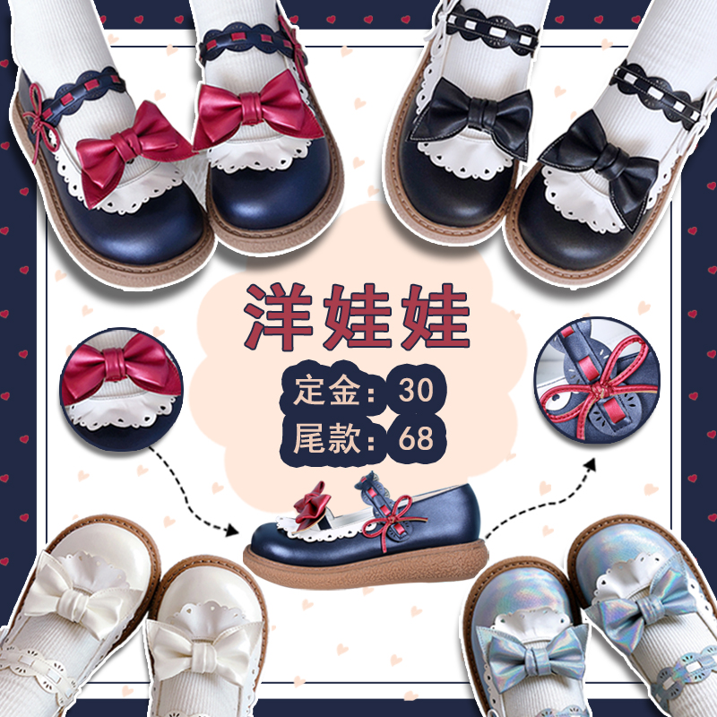A group of gold doll original lolita big scooter shoes sweet flat -bottomed round head soft girl students single shoes women