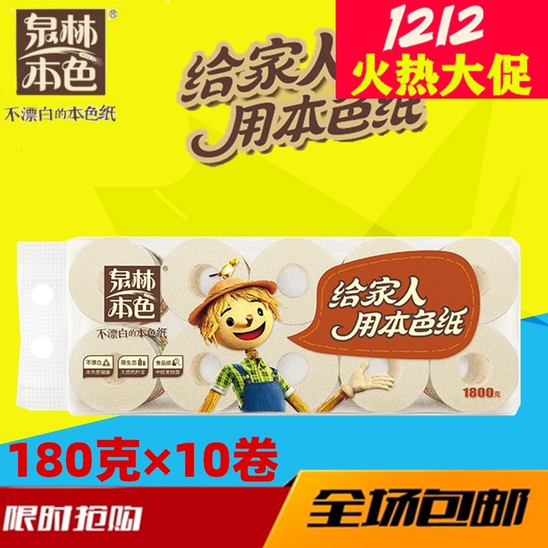 Quanlin Natural drum paper with core toilet paper Home drum toilet paper toilet paper toilet paper 180g * 10 vol.