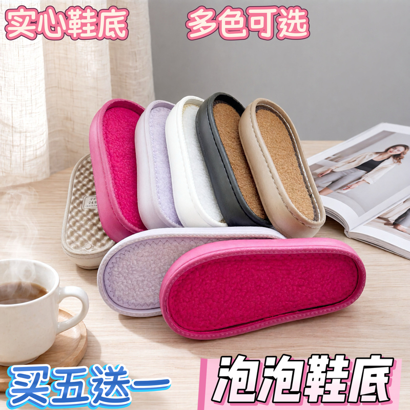 Bubble Sole Crochet Shoes, Hand-Woven Crochet Slippers, Non-Slip, Wear-Resistant, Thickened Pebble Sole Material Kit