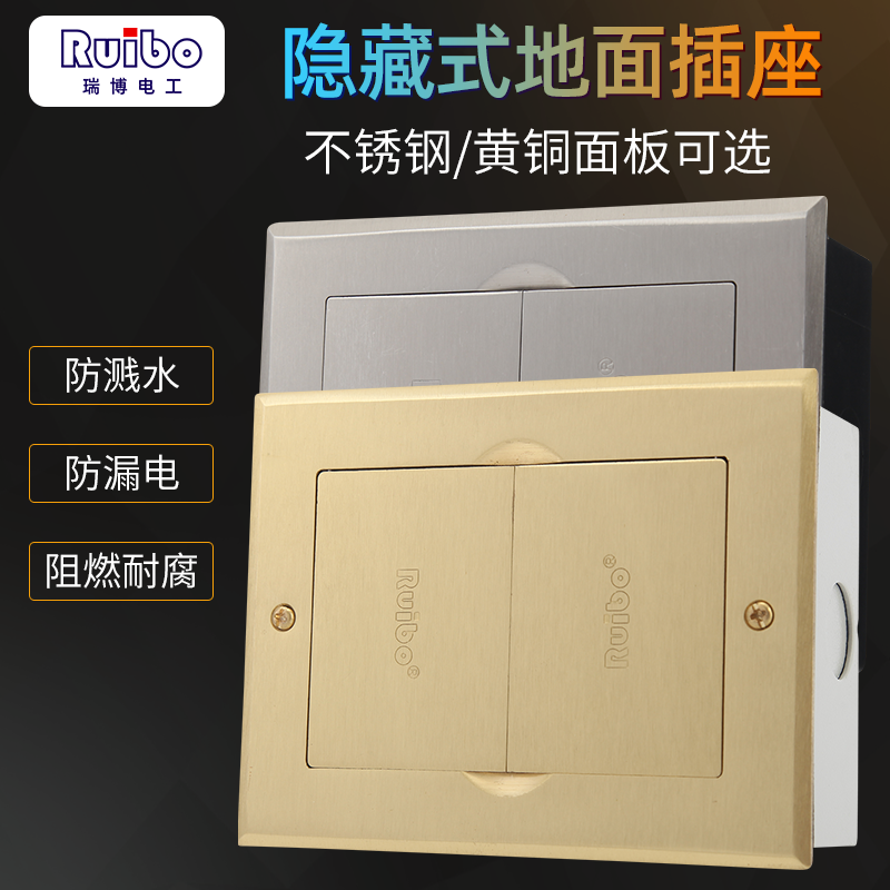 RDC - 611 copper stainless steel double - door double - hole power supply 10 hole ground socket