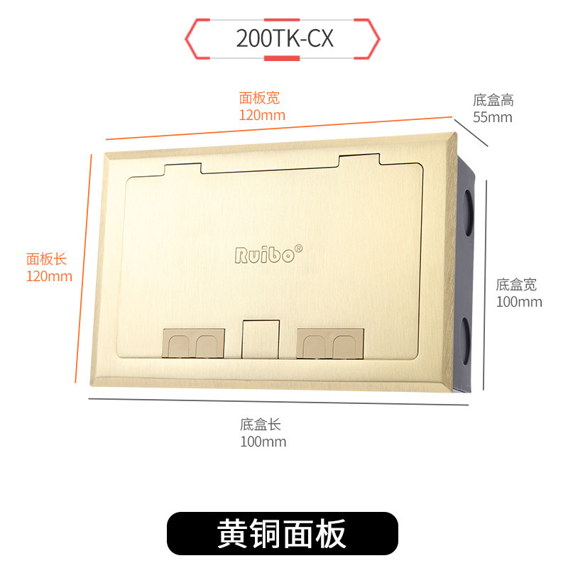 Ruibo di plugs open 200 pure copper side plug out wire household waterproof stealth 16aUSB audio and video network