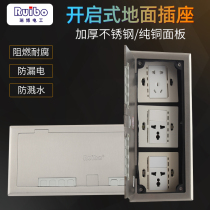 Open ground plug 3001 Triple triple conglomerate 86 panel stage household stainless steel HDMIUSB audio and video computer