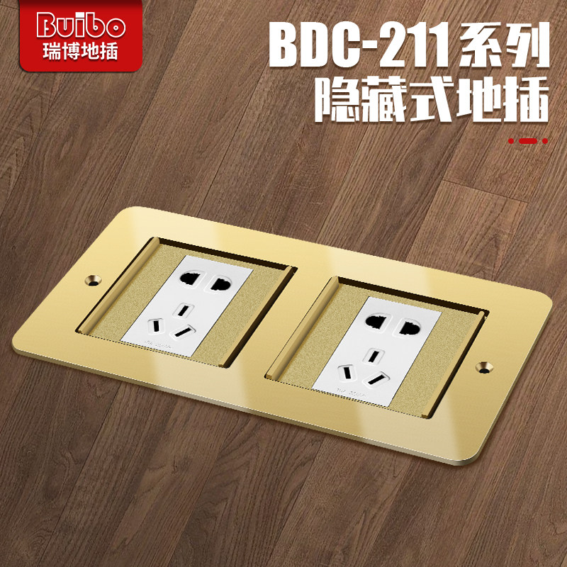 Ruibo hidden double-door double-86 type 211T waterproof copper ground plug five-hole HDMIVGA audio and video computer