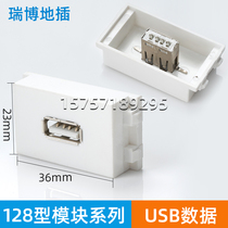 Type 128 USB socket Free welded USB socket module Welded USB module Panel Plug Special module