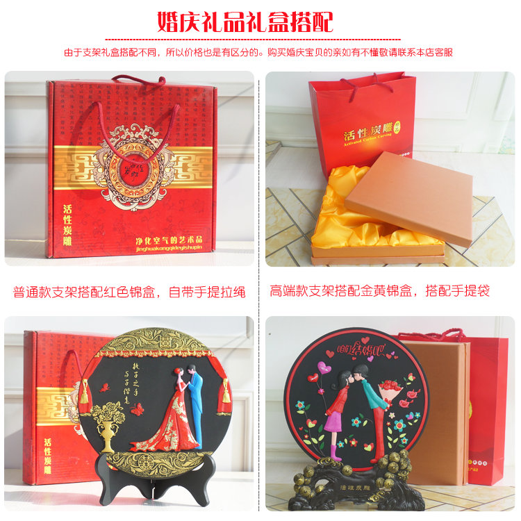 Gửi bạn bè quà tặng đám cưới than củi quà cưới trang trí phòng cưới bạn gái thực tế quà tặng đính hôn sáng tạo tùy chỉnh phụ kiện trang trí kệ tivi