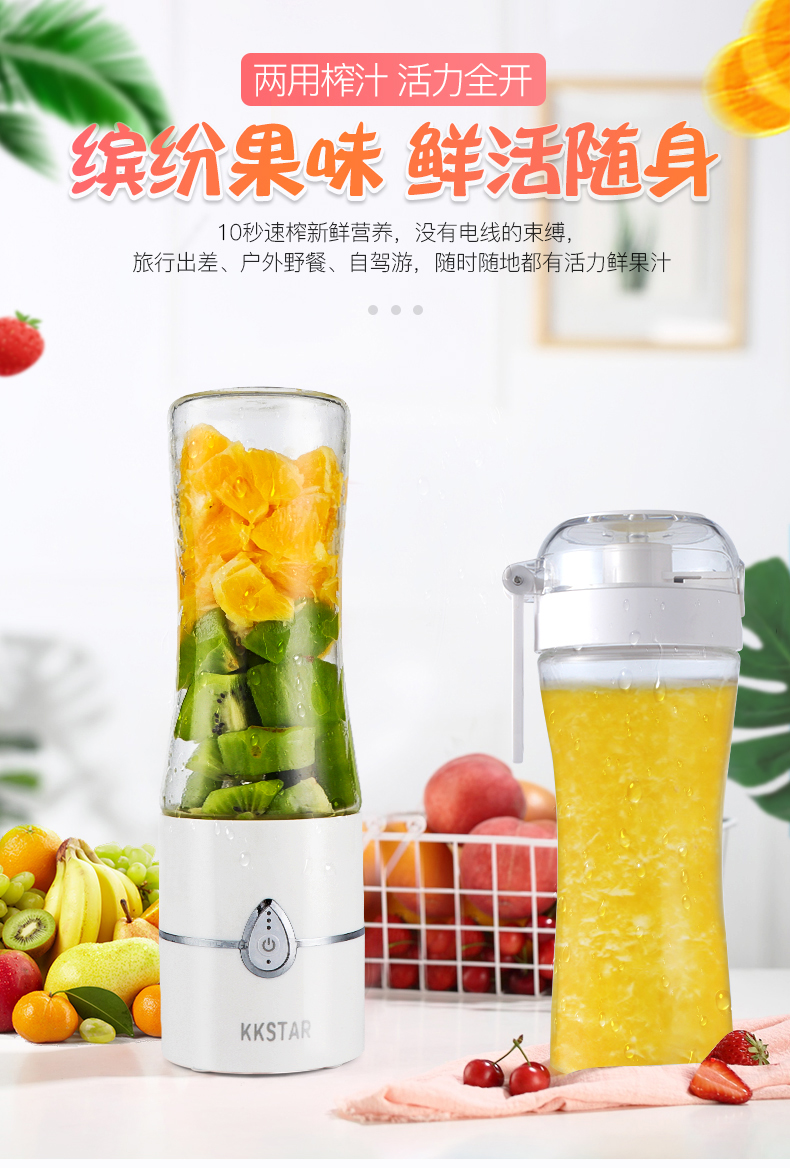 máy xay ép đa năng Máy ép trái cây cầm tay bằng điện có màu đỏ lắc cùng âm thanh với cùng loại máy ép trái cây có thể sạc lại máy trộn thức ăn bổ sung - Máy ép trái cây máy ép trái cây hurom