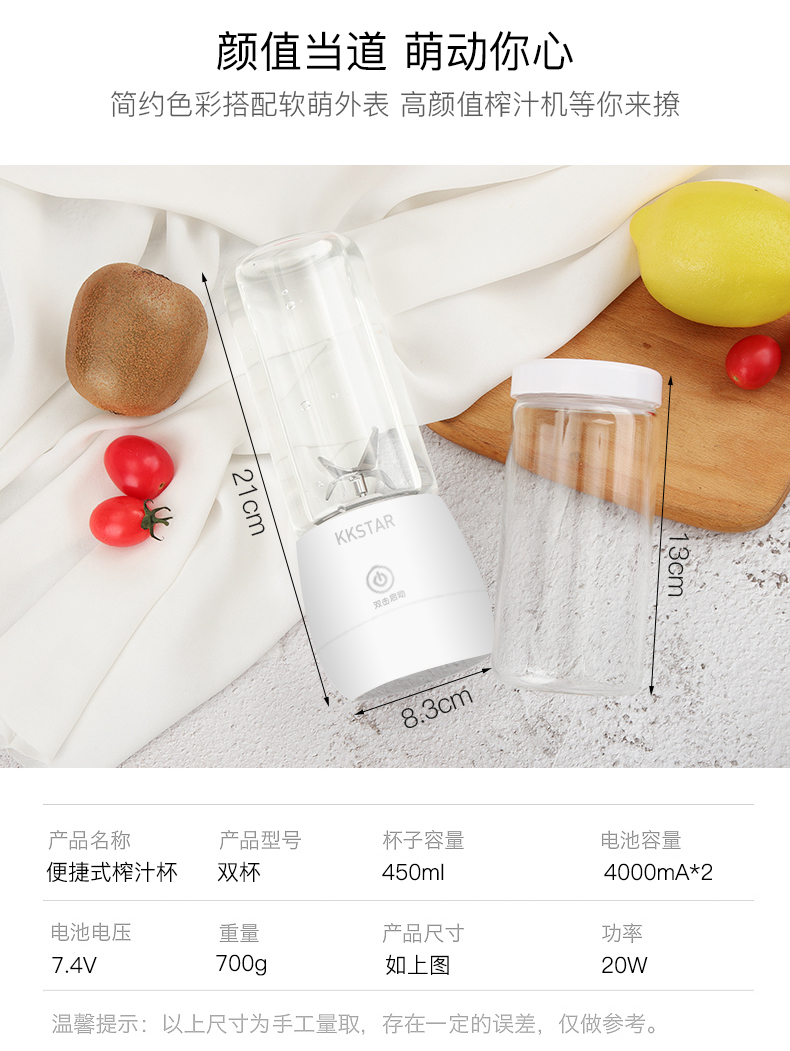may ep cham Cốc nước trái cây màu đỏ Sạc điện xách tay Cốc nước trái cây nhỏ rung cùng máy ép trái cây nhỏ - Máy ép trái cây máy xay philip cầm tay