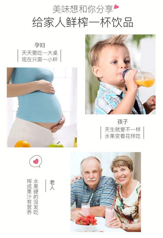 Cốc nước trái cây màu đỏ Sạc điện xách tay Cốc nước trái cây nhỏ rung cùng máy ép trái cây nhỏ - Máy ép trái cây máy ép chậm unold
