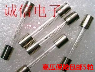Microwave furnace high pressure fuse 0 75 0 8 0 9 message model 5 grains