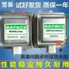 Original microwave oven accessories magnetron M24FB-210A OM75S31GALO magnetron microwave tube
