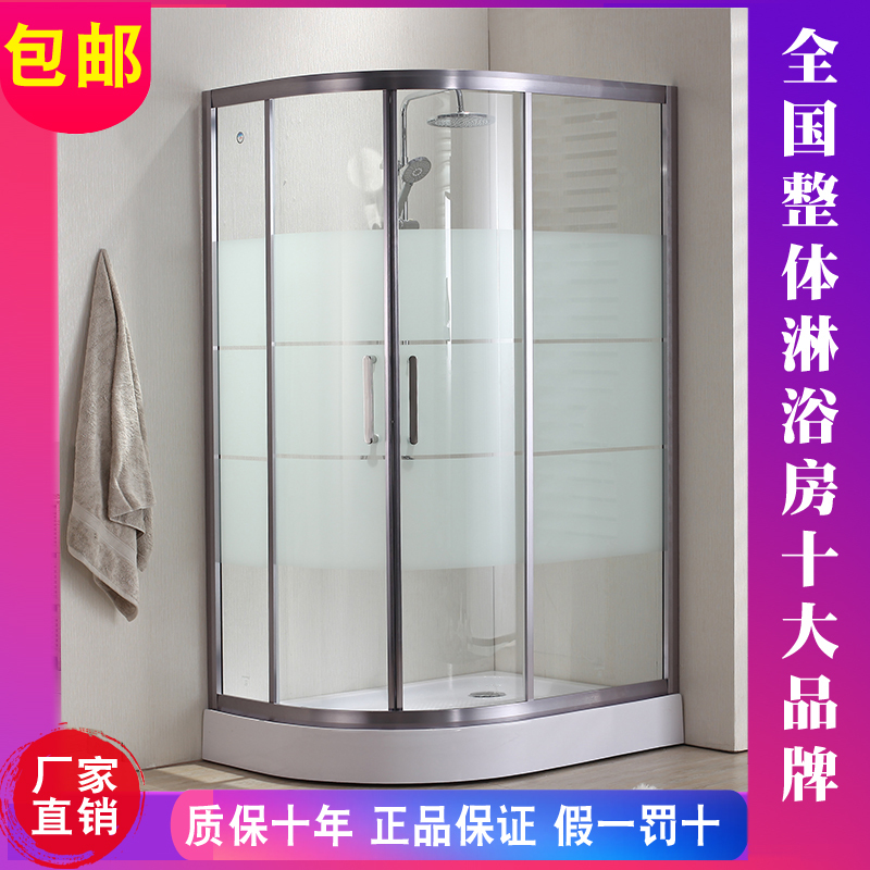 Kanglida Simple Shower Room with Overall Arc-Shaped Fan-Shaped Nano Self-Cleaning Tempered Glass Screen Partition with Anti-Slip Base