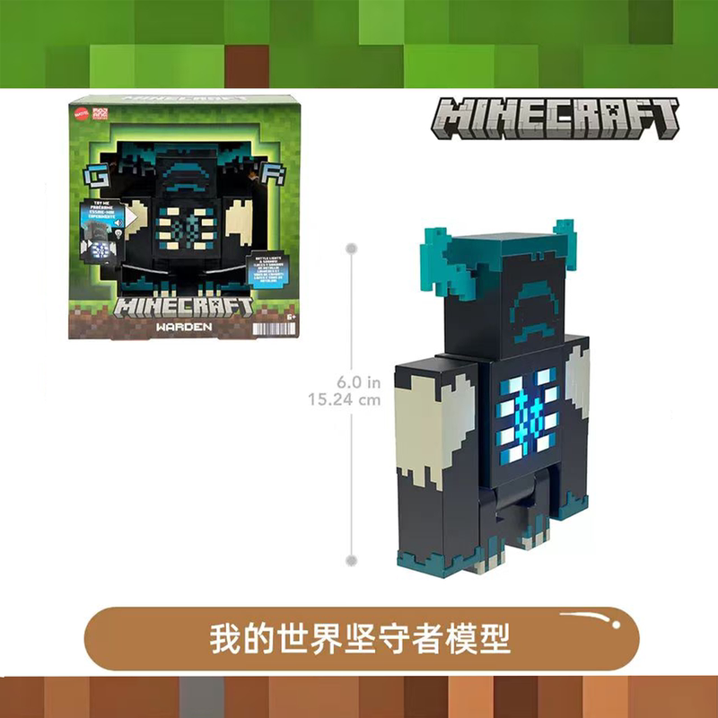 Minecraft Movie Merchandise: the Guardians Glowing Role-Playing Set Figurine Toys