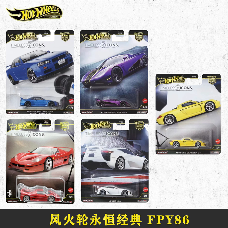 Hot Wheels Car Culture Fpy86 Timeless Classics Ferrari Porsche N/G/L/E/M/P Batch Hot Wheels Car Culture Fpy86 Timeless Classics Ferrari Porsche N/G/L/E/M/P Batch