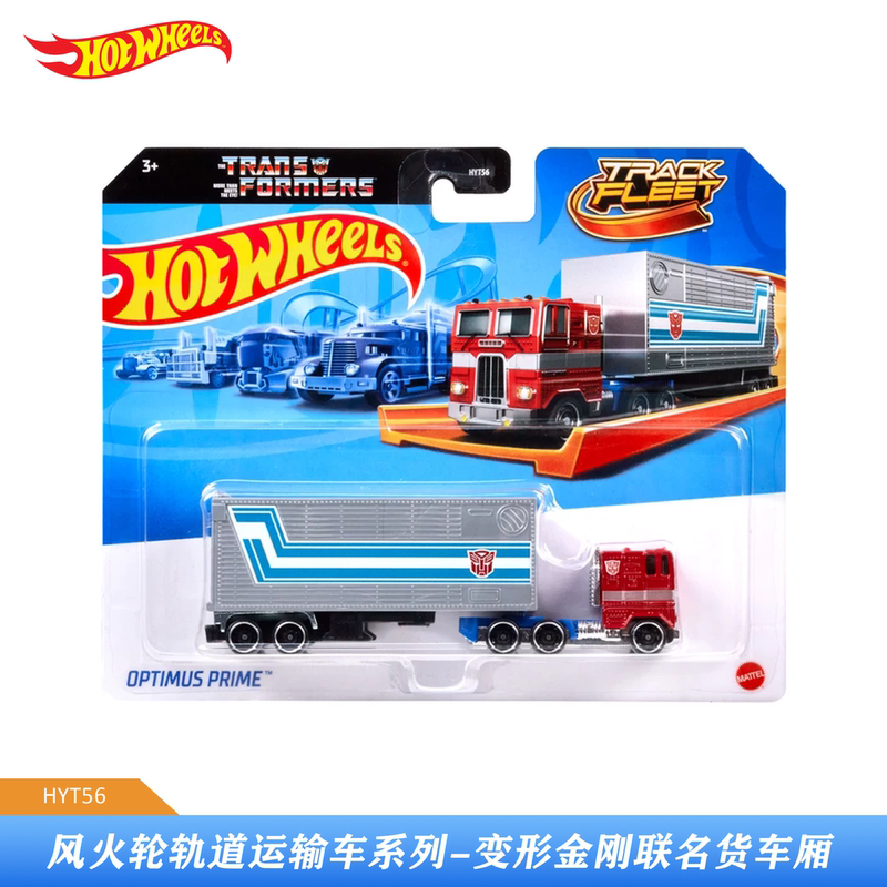 Hot Wheels Track Transport Vehicle Series Transformers Collaboration Truck Compartment Alloy Car Model Boy Toy