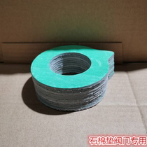Flange Asbestos Pad Gland Bush High Temperature Asbestos Gaskets Oil Resistant Flange Gasket Asbestos Pad Asbestos Pad