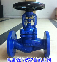 Flange steam WCB cast steel bellows stop valve WJ41H-25C flange high temperature high-pressure stop valve 425 degrees